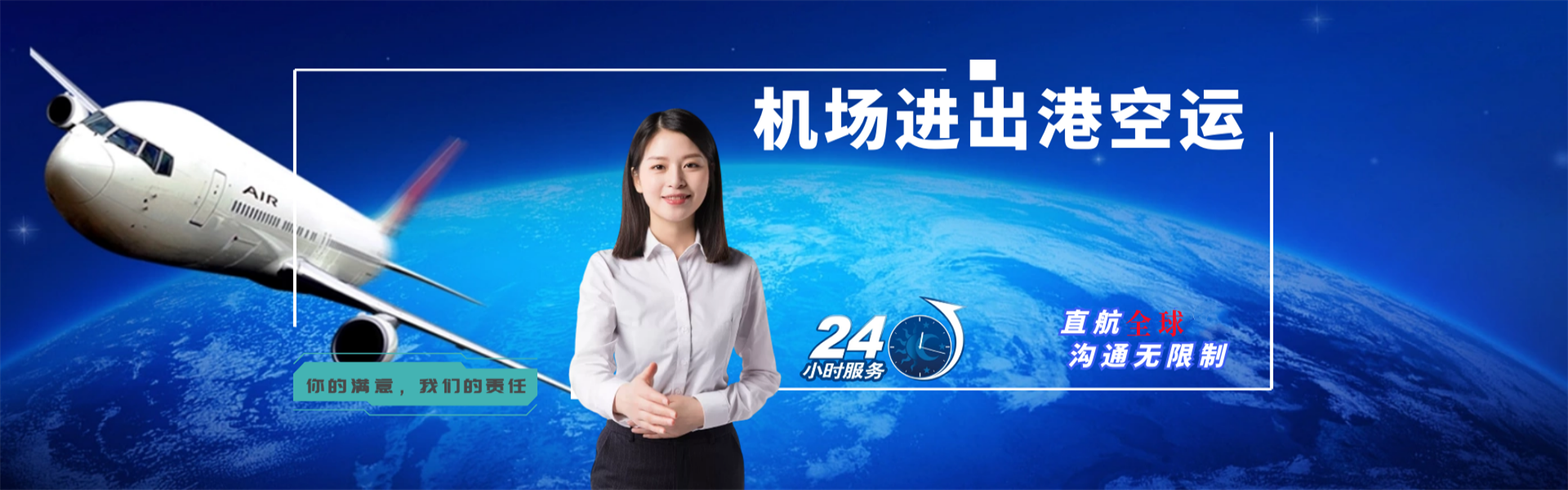 周矶到葡萄牙物流公司-周矶至葡萄牙物流专线-周矶空运到葡萄牙-优时通物流有限公司