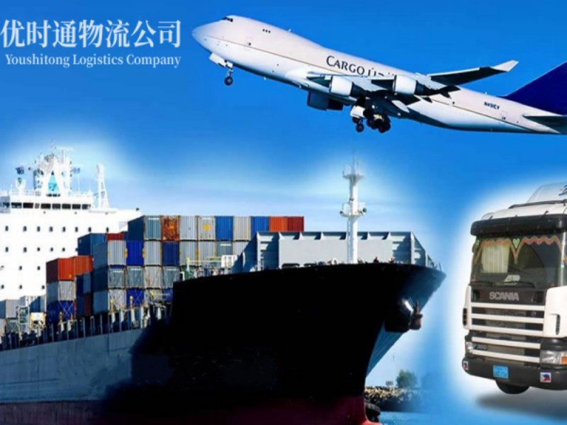 周矶到葡萄牙空运锂电池注意事项